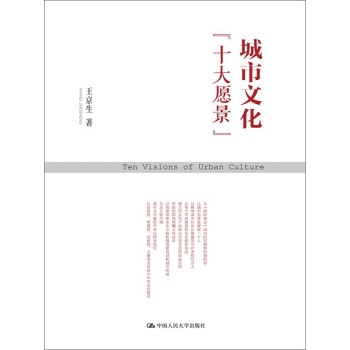 �����Ļ���ʮ��Ը����