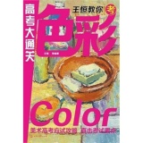 ������㿼ɫ��