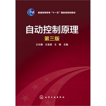 �Ԅӿ���ԭ��