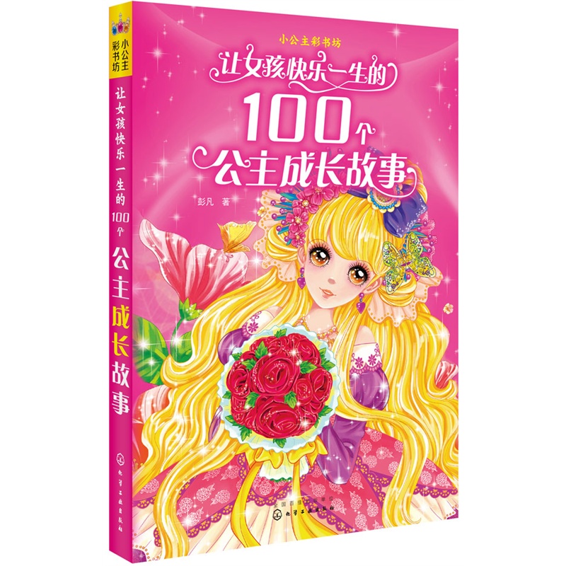 ׌Ů���옷һ����100��(g��)�������L����