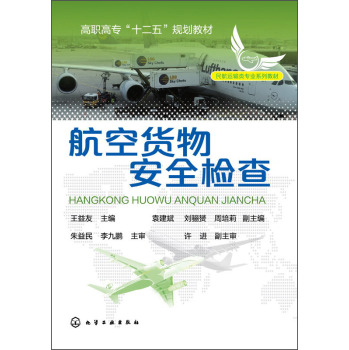 ����؛�ﰲȫ�z��