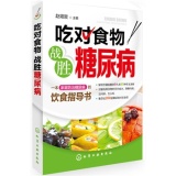 �Ԍ�ʳ�� ��(zh��n)������