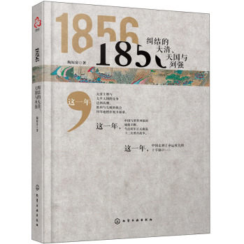 1856���m�Y(ji��)�Ĵ���������c�Џ�