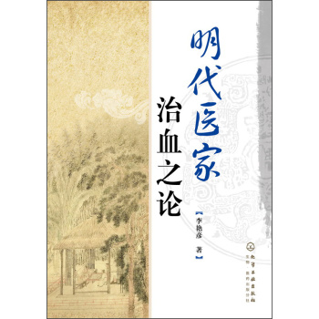 �����t(y��)����Ѫ֮Փ