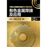 ��ɫ���ٺ��Ӽ���(y��ng)��