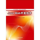 Java Web�_(k��i)�l(f��)���g(sh��)