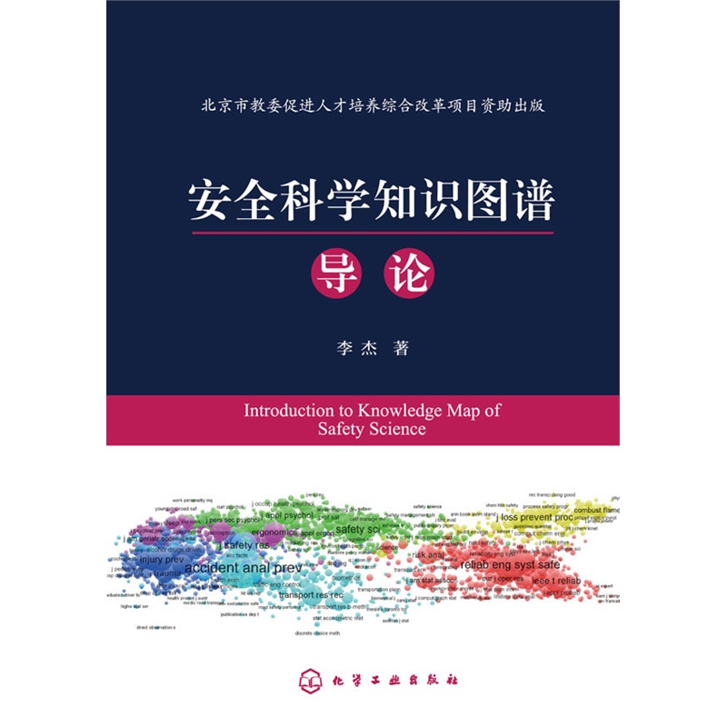 ��ȫ�ƌW(xu��)֪�R(sh��)�D�V��(d��o)Փ