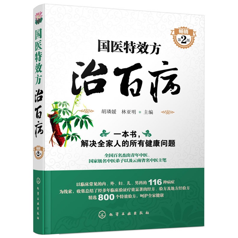 ��(gu��)�t(y��)��Ч���ΰٲ�