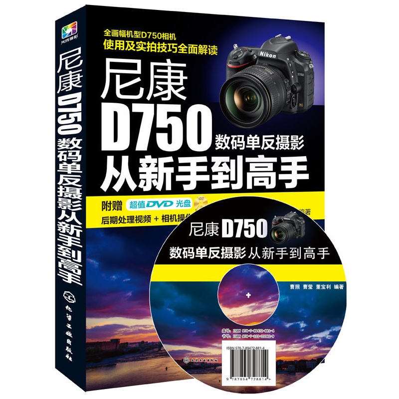 �῵D750��(sh��)�a�η��zӰ�����ֵ�����