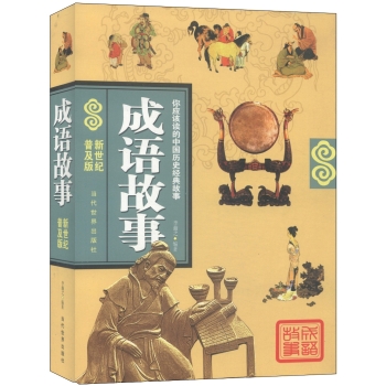 ���Z����:�㑪(y��ng)ԓ�x���Ќ����vʷ��(j��ng)�����:�����o(j��)�ռ���