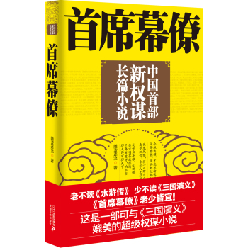 ��ϯĻ��:�Ї�(gu��)�ײ���(qu��n)�\�L(zh��ng)ƪС�f