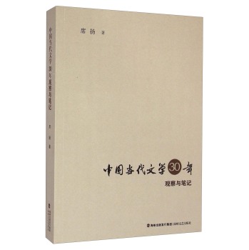 �Ї������ČW(xu��)30���^���c�Pӛ