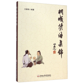 ͩ���V�Z���\