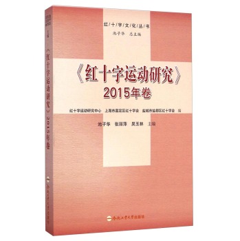 �tʮ���\(y��n)���о�:2015���