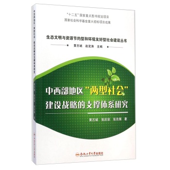 �������؅^(q��)����������O(sh��)��(zh��n)�Ե�֧���wϵ�о�