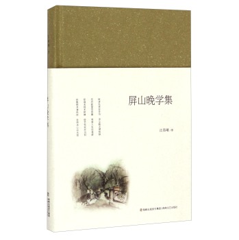 ��ɽ��W(xu��)��