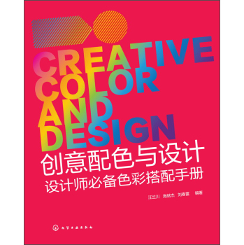 ��(chu��ng)����ɫ�c�O(sh��)Ӌ