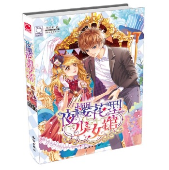 ҹ�ѻ�����Ů�^