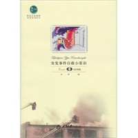 ͻ�l(f��)�¼��Ծ�С���R(sh��)