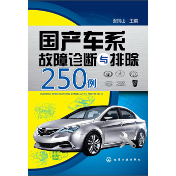 ���a(ch��n)܇ϵ�����\���c�ų�250��