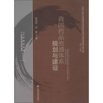 �҇�ˎƷ��ͨ�wϵҎ(gu��)���c���O(sh��)