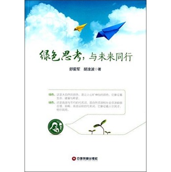 �Gɫ˼�����cδ��ͬ��