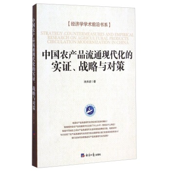 �Ї�(gu��)�r(n��ng)�a(ch��n)Ʒ��ͨ�F(xi��n)�����Č�(sh��)�C����(zh��n)���c��(du��)��