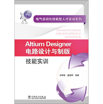 Altium Designer�·�O(sh��)Ӌ(j��)�c�ư漼�܌�(sh��)Ӗ(x��n)