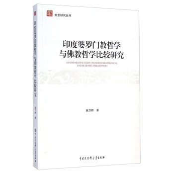 ӡ�����_�T���܌W(xu��)�c����܌W(xu��)���^�о�