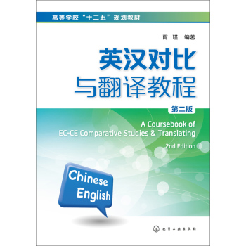 Ӣ�h��(du��)���c���g�̳�