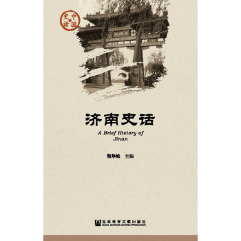 ��(j��)��ʷԒ