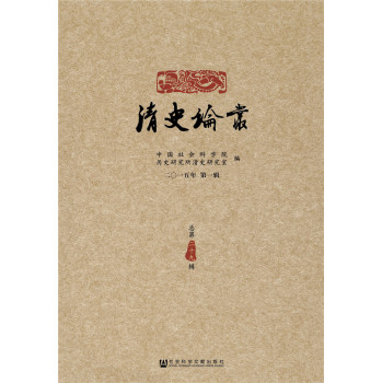 ��ʷՓ��:����һ���� ��һ݋ ���ڶ�ʮ��݋