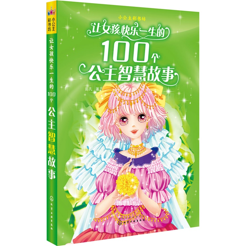 ׌Ů���옷һ����100�������ǻ۹���