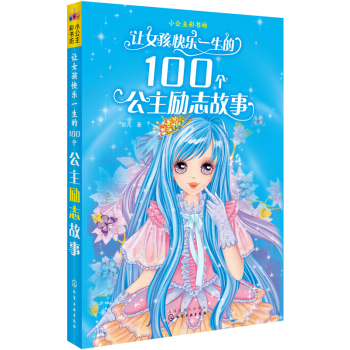 ׌Ů���옷һ����100��������־����