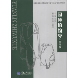 �@��ֲ��W���Ϸ��棩