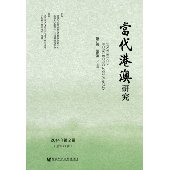 ��(d��ng)���۰��о�:2014���2݋ (����43݋)