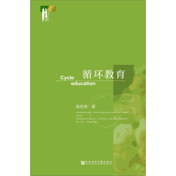 ѭ�h(hu��n)����