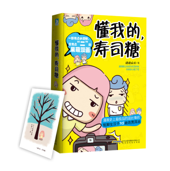 ���ҵģ���˾��