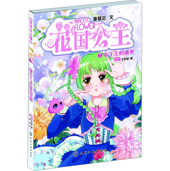 �����ϵĳǱ�