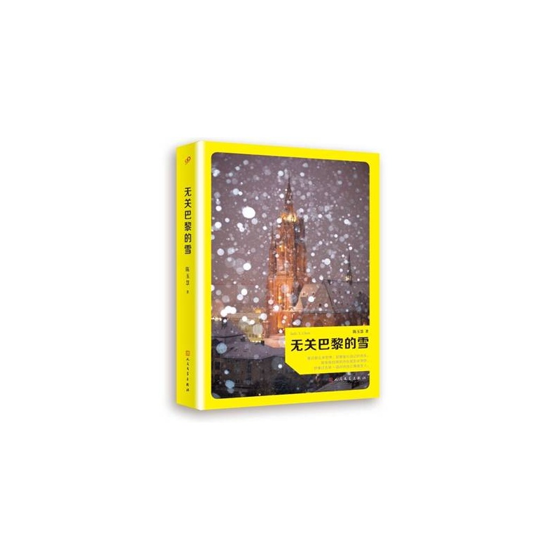 �o�P�����ѩ