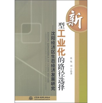 ���͹��I(y��)����·���x����ꖽ�(j��ng)���^(q��)���B(t��i)��(j��ng)���l(f��)չ�о�