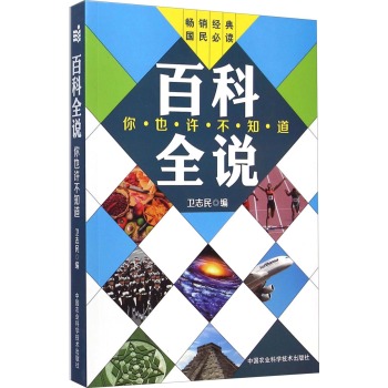 �ٿ�ȫ�f:��Ҳ�S��֪��