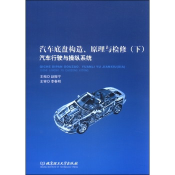 ��܇�ױP��(g��u)����ԭ���c�z�ޣ��£� ��܇����c�ٿvϵ�y(t��ng) 