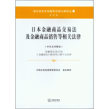 �ձ�������Ʒ���׷���������Ʒ�N�۵����P(gu��n)����