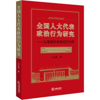 ȫ���˴���������О��о����ԹP�ߵ��H����(j��ng)�v����