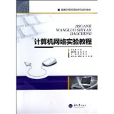 Ӌ��C(j��)�W(w��ng)�j(lu��)��(sh��)�(y��n)�̳�