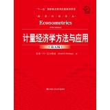 Ӌ(j��)����(j��ng)��(j��)�W(xu��)�����c��(y��ng)��