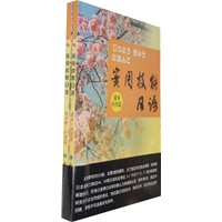 ���ü������Z���n����(y��ng)��ƪ��