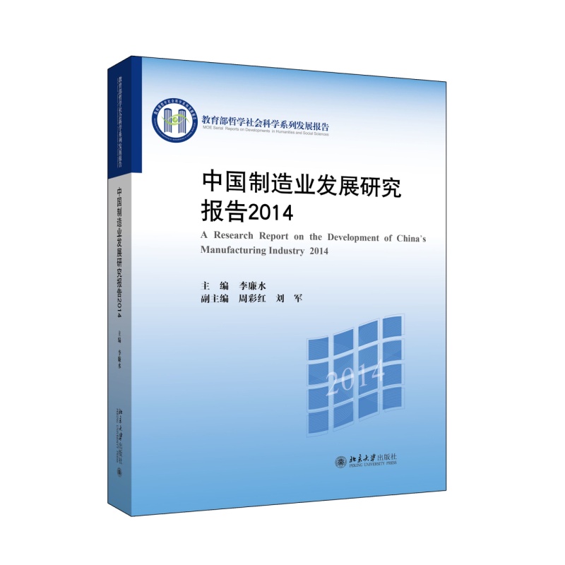 �Ї�����I(y��)�l(f��)չ�о����