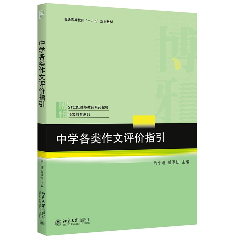 �ЌW(xu��)��������u(p��ng)�r(ji��)ָ��